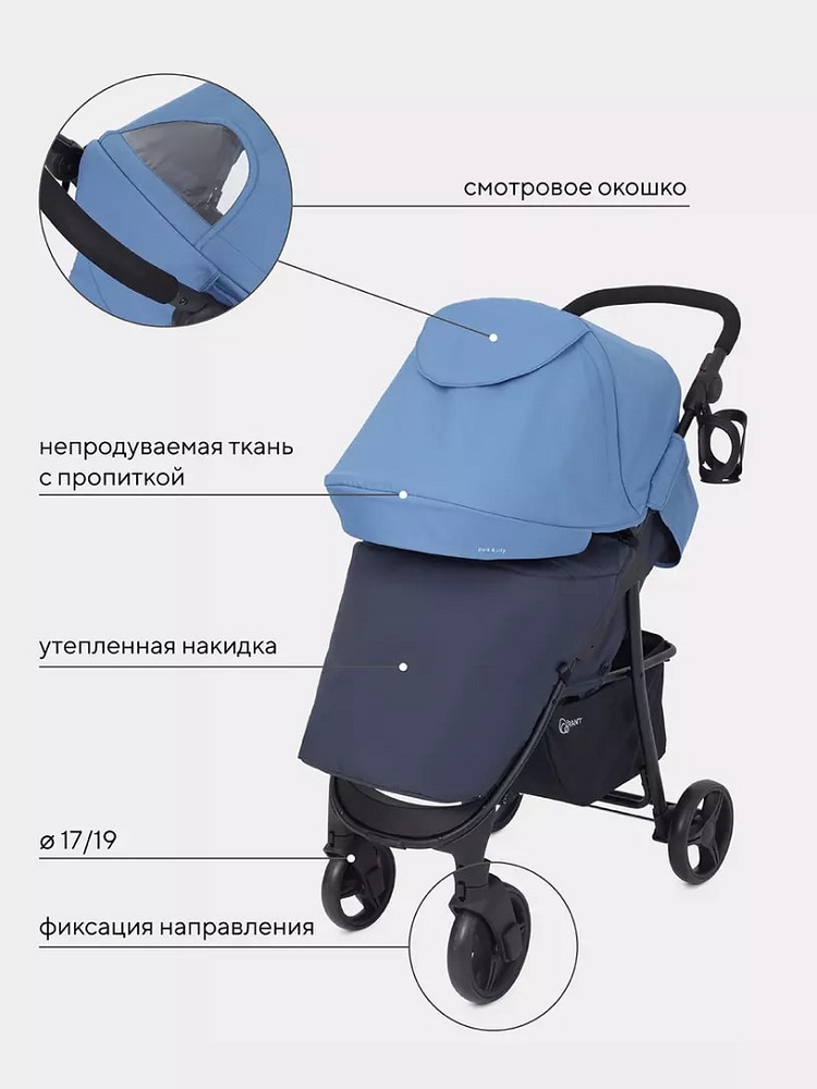 утепленная накидка