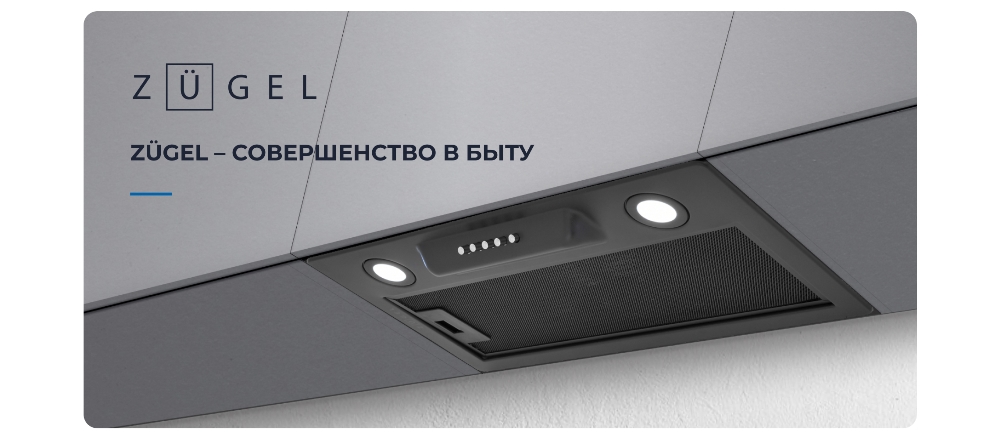 Совершенство в быту
