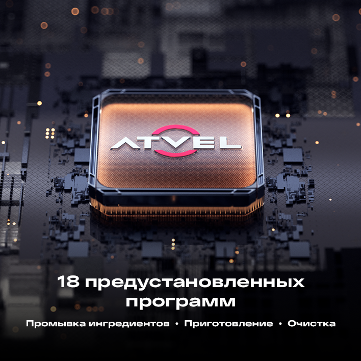 1 программ