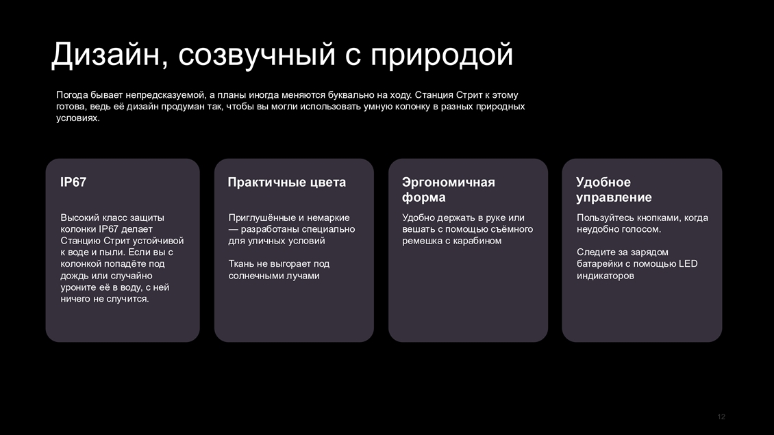 Практичные цвета