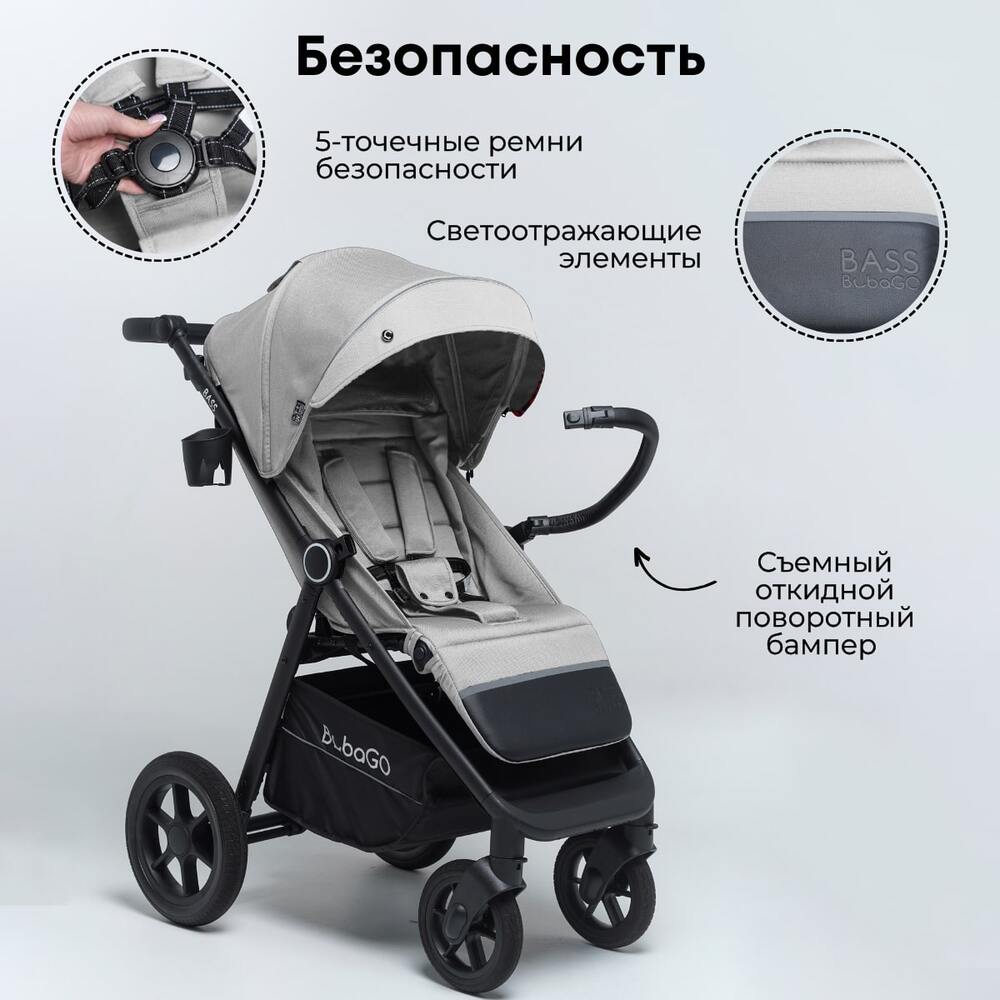 BASS BG 130-1 безопасность