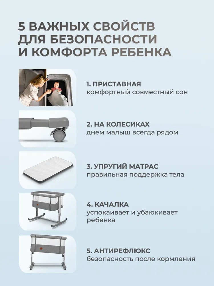 5 свойств