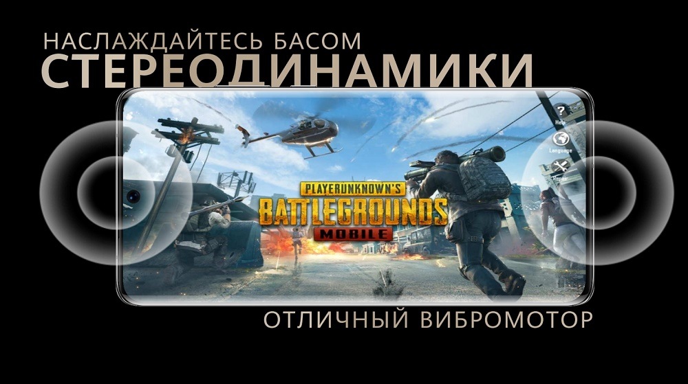 Стереодинамики