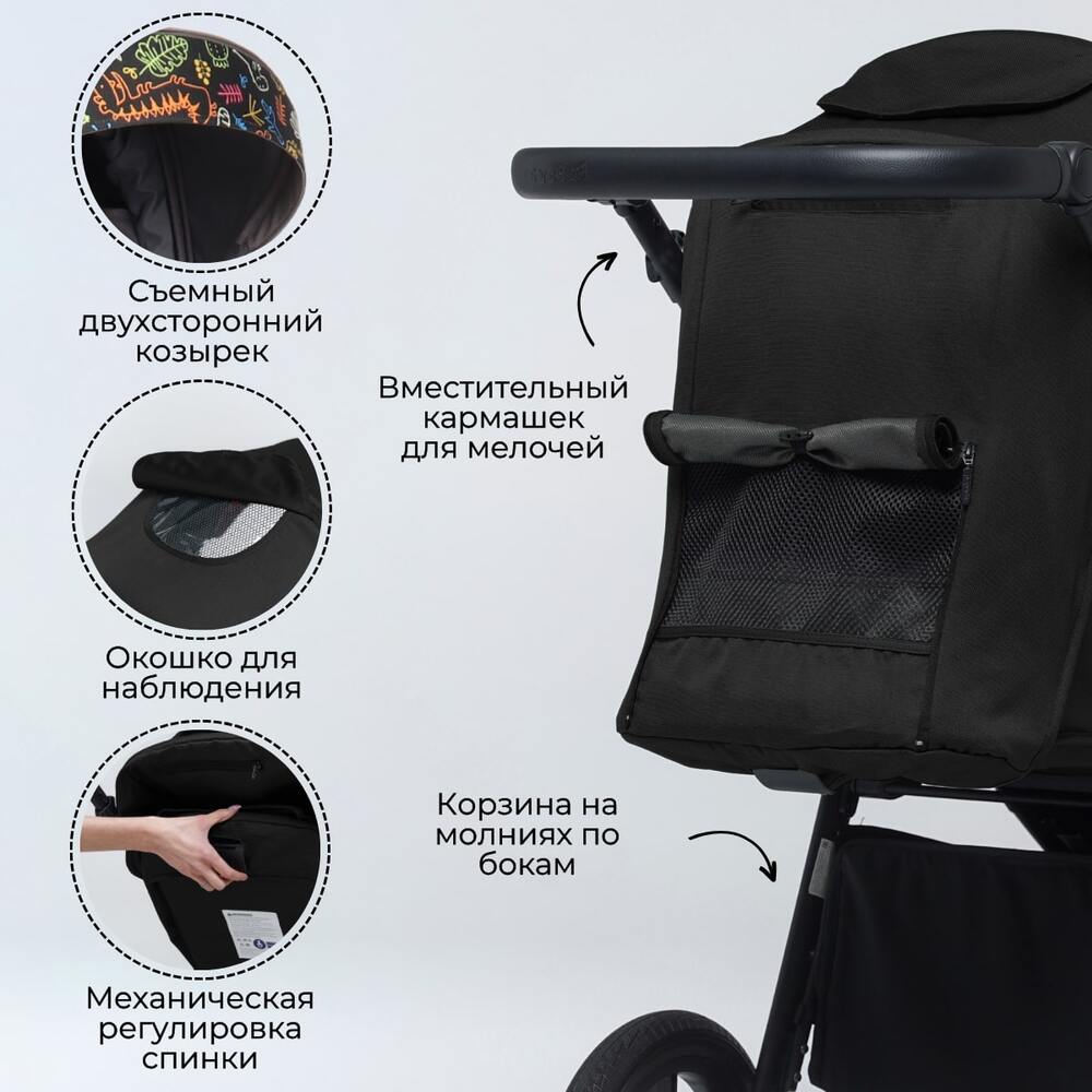 съемный козырек