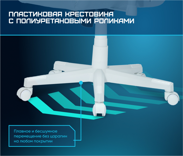 Пластиковая крестовина
