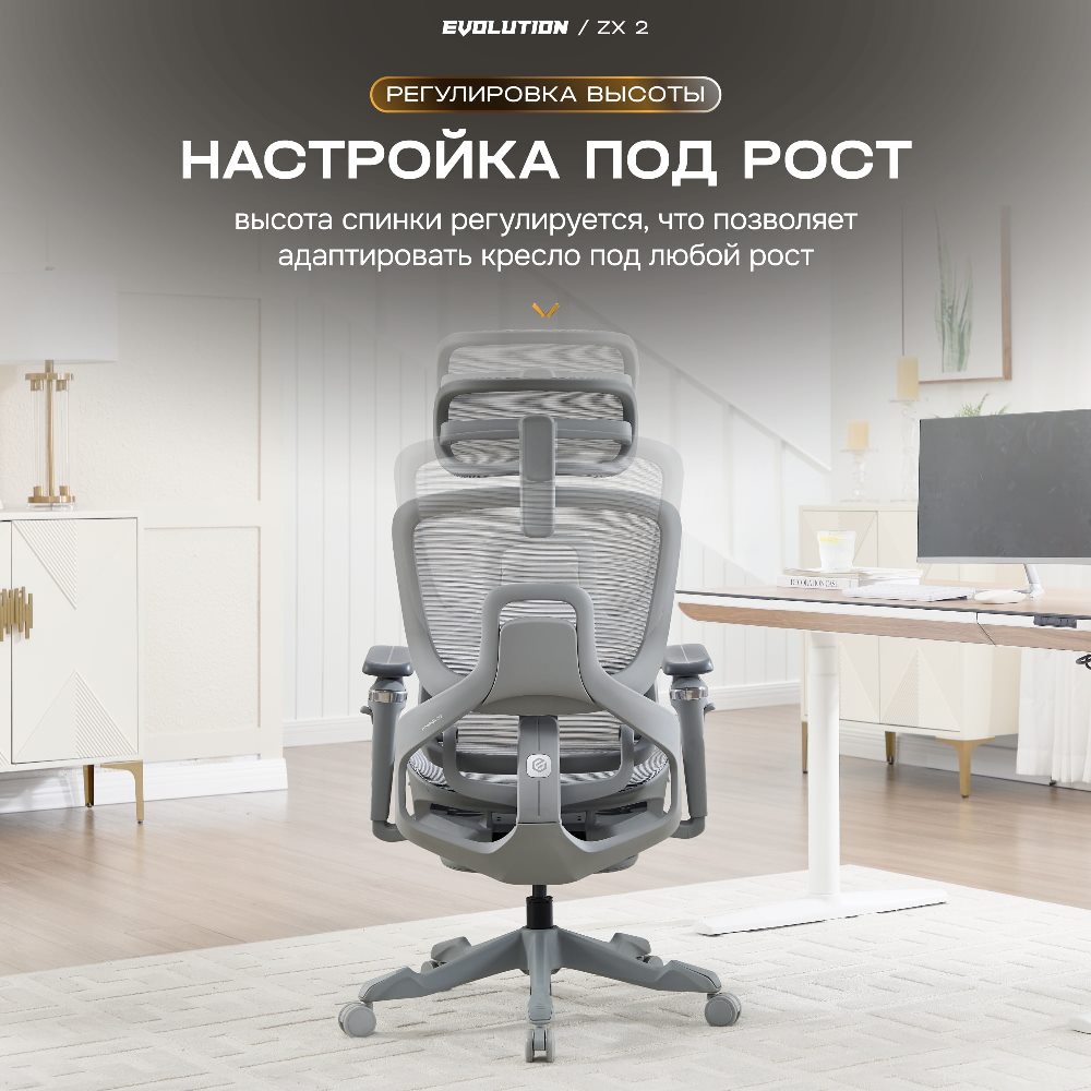 Регулировка высоты