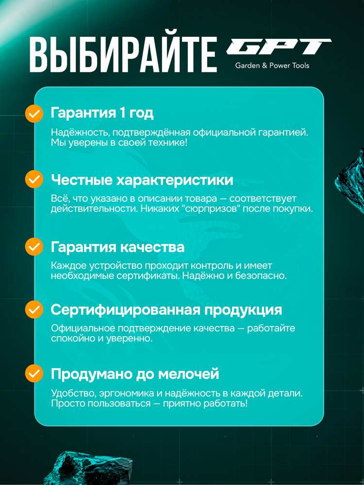 тех информация