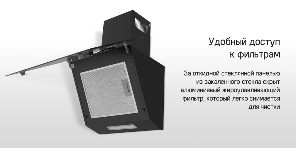 Доступ к фильтрам