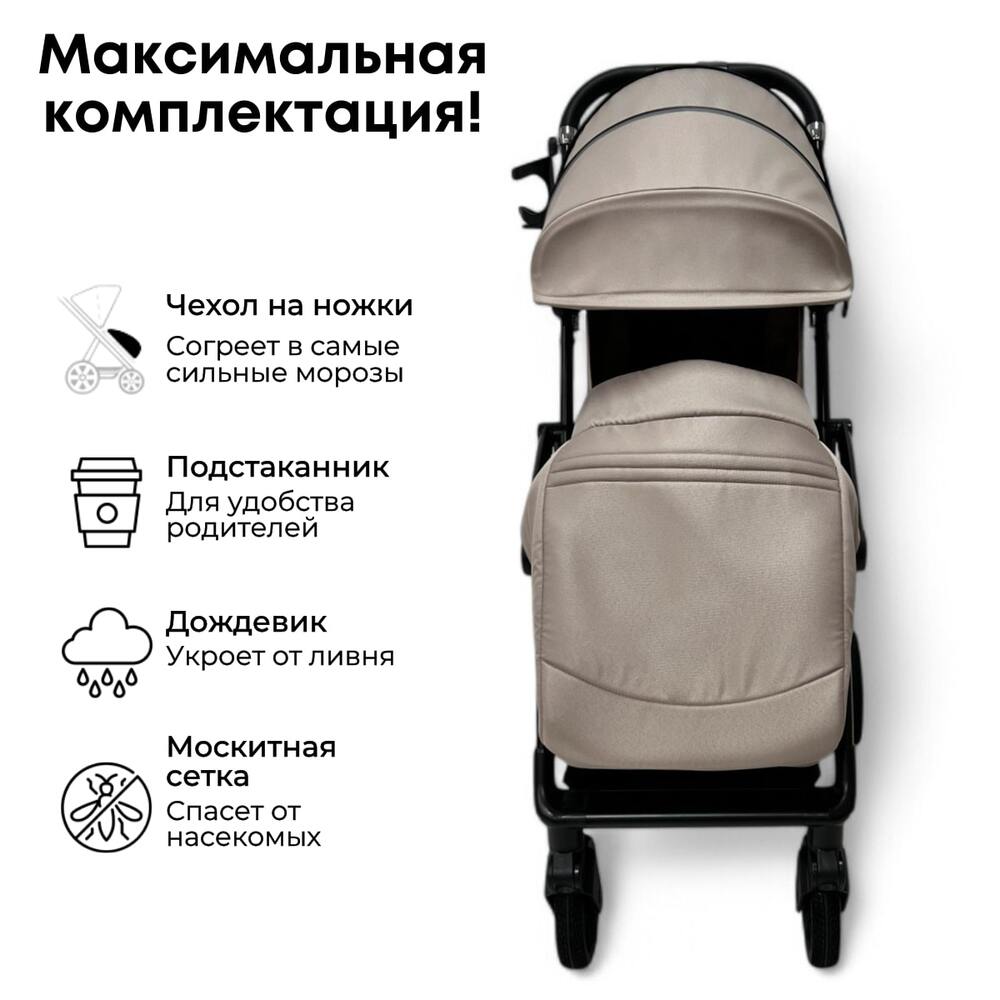 макс комплектация