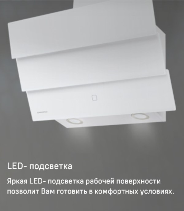 Светодиодная подсветка