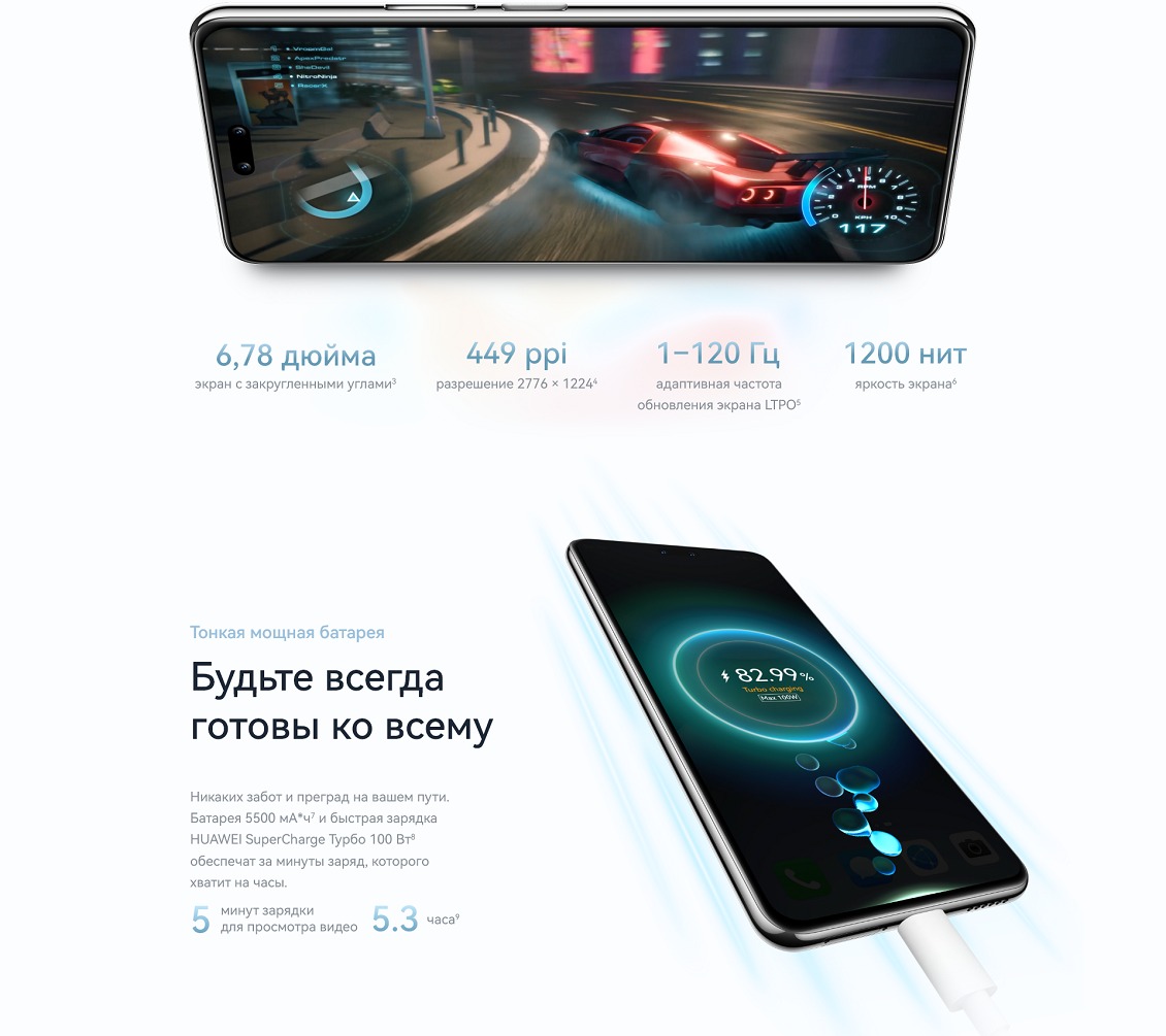 Huawei Nova 14 Pro 12GB/512GB (MIA-LX9) Black Видно все