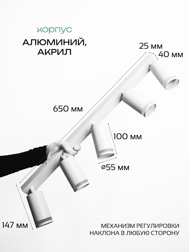 размеры