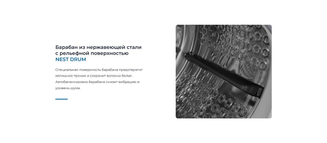 Барабан из нержавейки