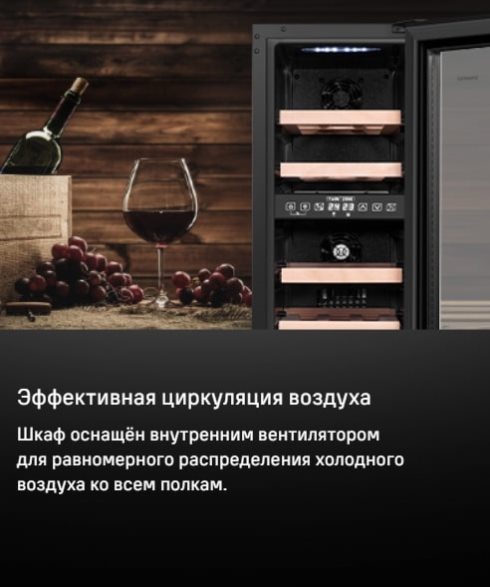 Эффективная циркуляция воздуха