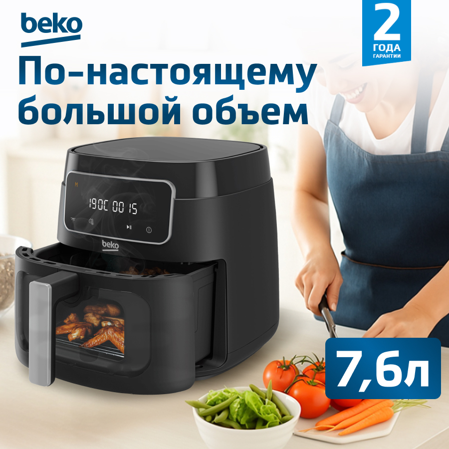 Аэрогриль BEKO FRL 3374 B большой объем