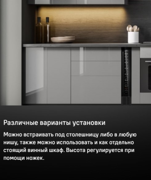 Различные варианты установки