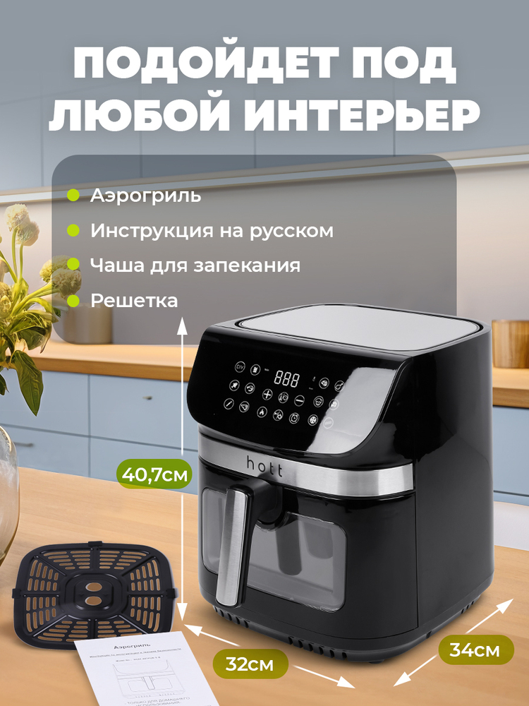 подойдет под любой интерьер 