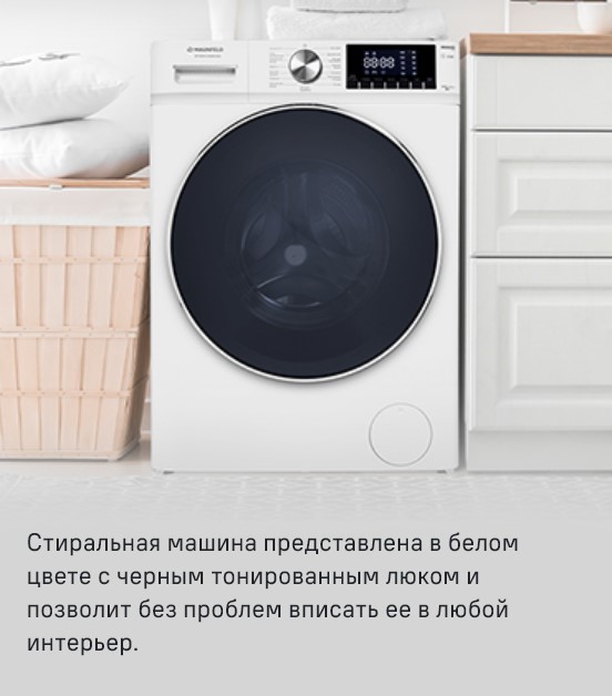 В белом цвете с черным люком