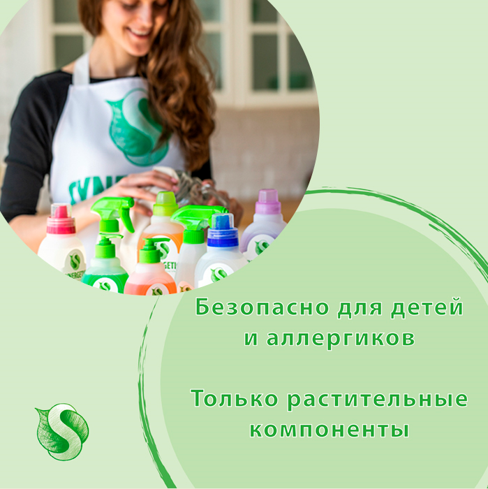 SYNERGETIC SYNERGETIC утренняя роса безопасно для детей растительные компоненты