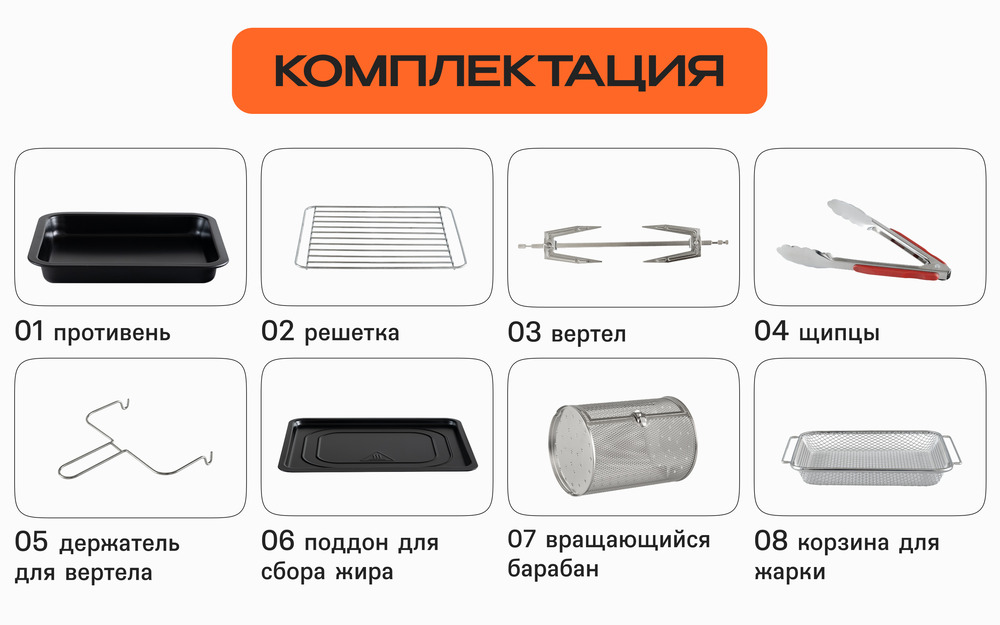 компллектация