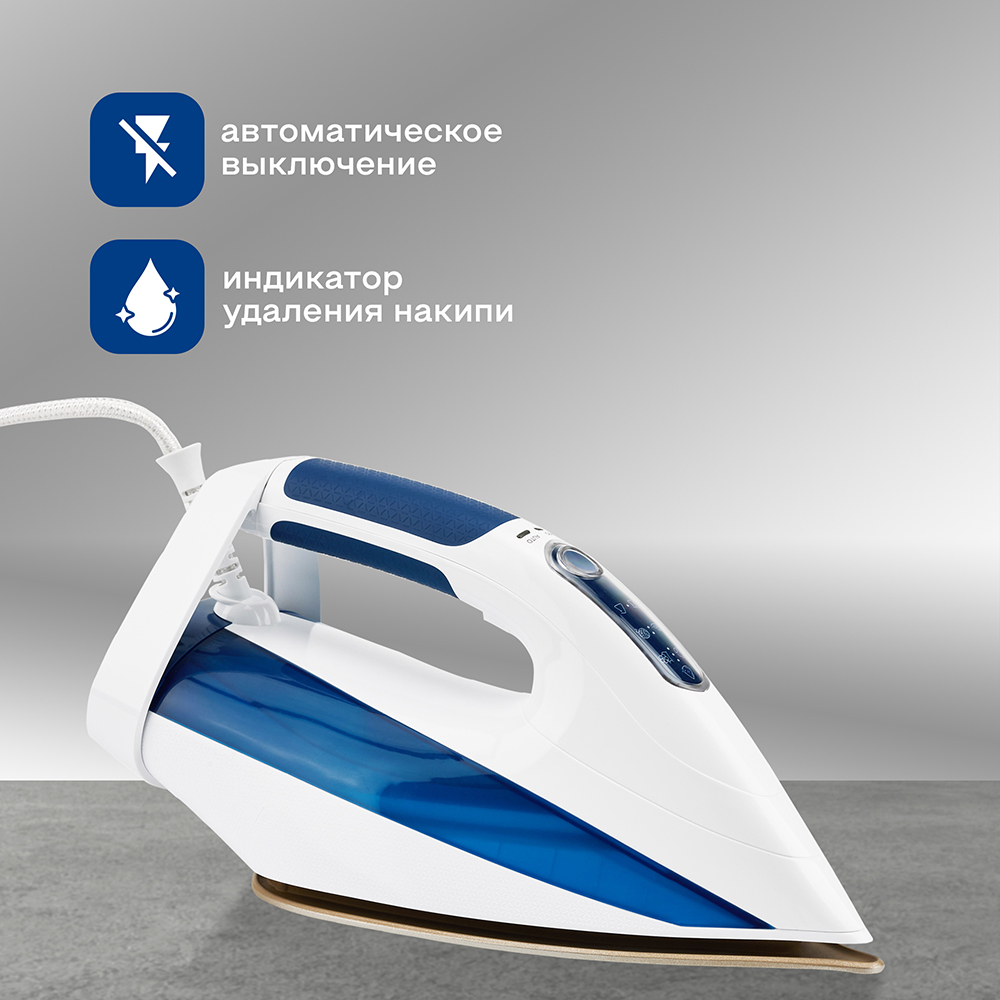 Индикатор удаления накипи