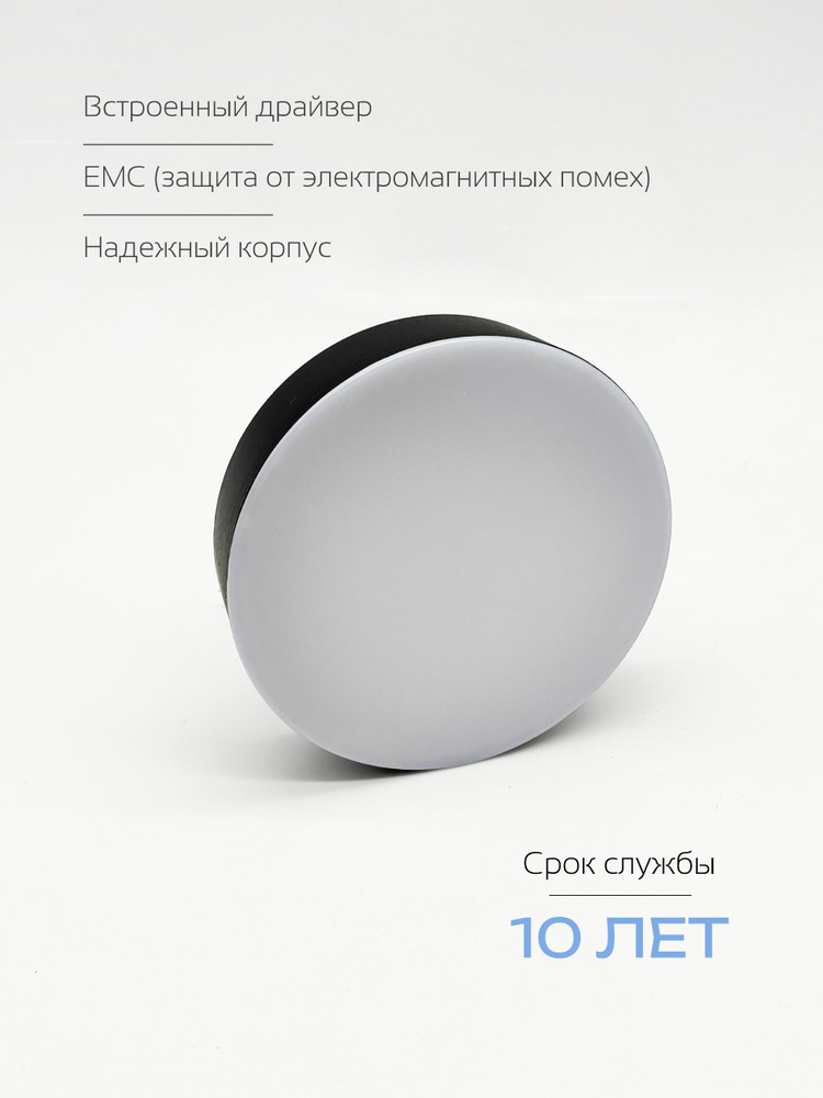 ЕМС