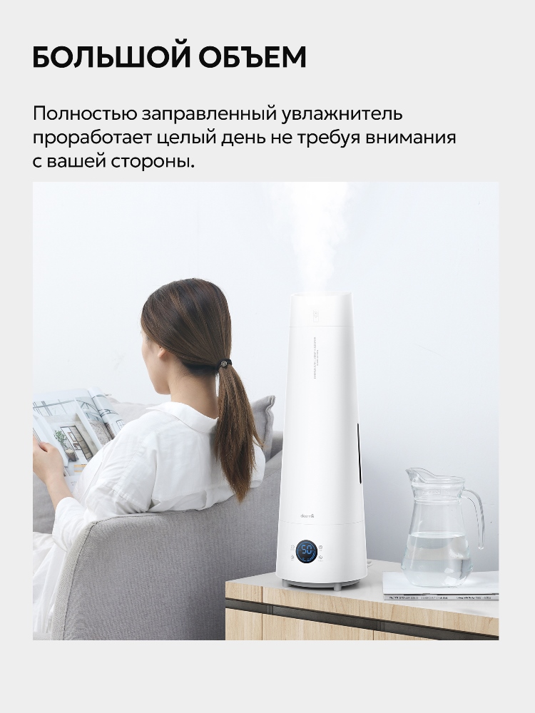 Большой объем