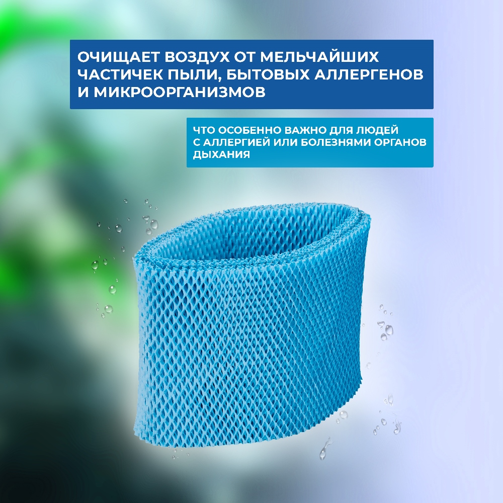 Очищает воздух