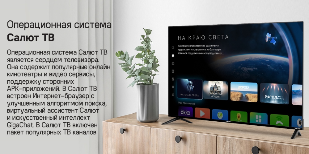 Операционная система