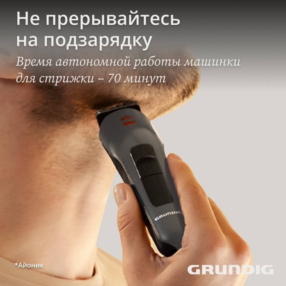 70 минут работы