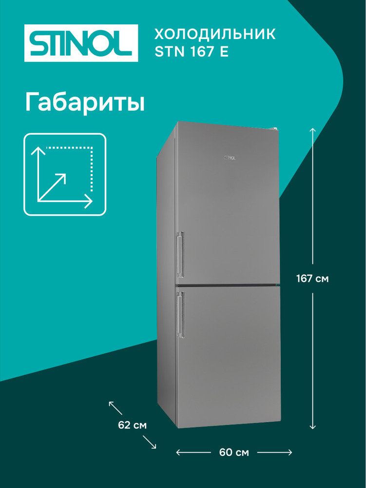 габариты