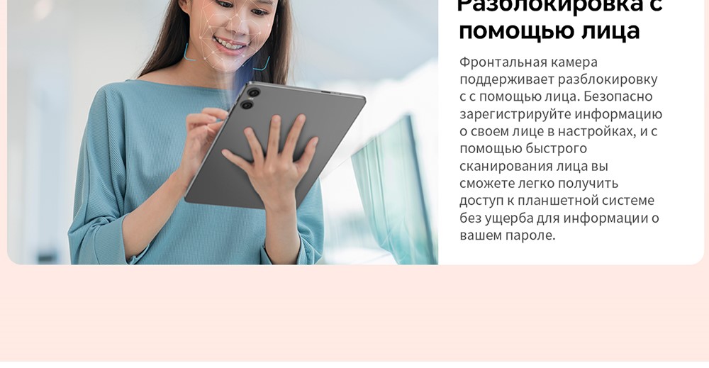 Портретный режим