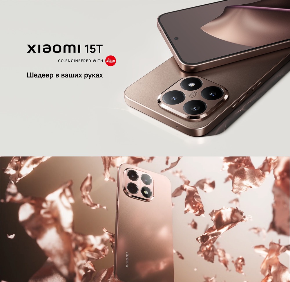 Смартфон Xiaomi 15T шедевр в ваших руках