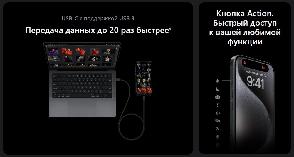 Разъем USB-C