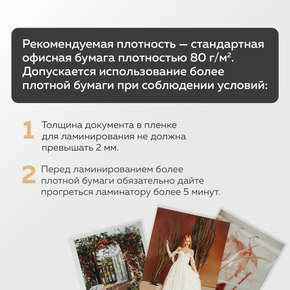 Рекомендации