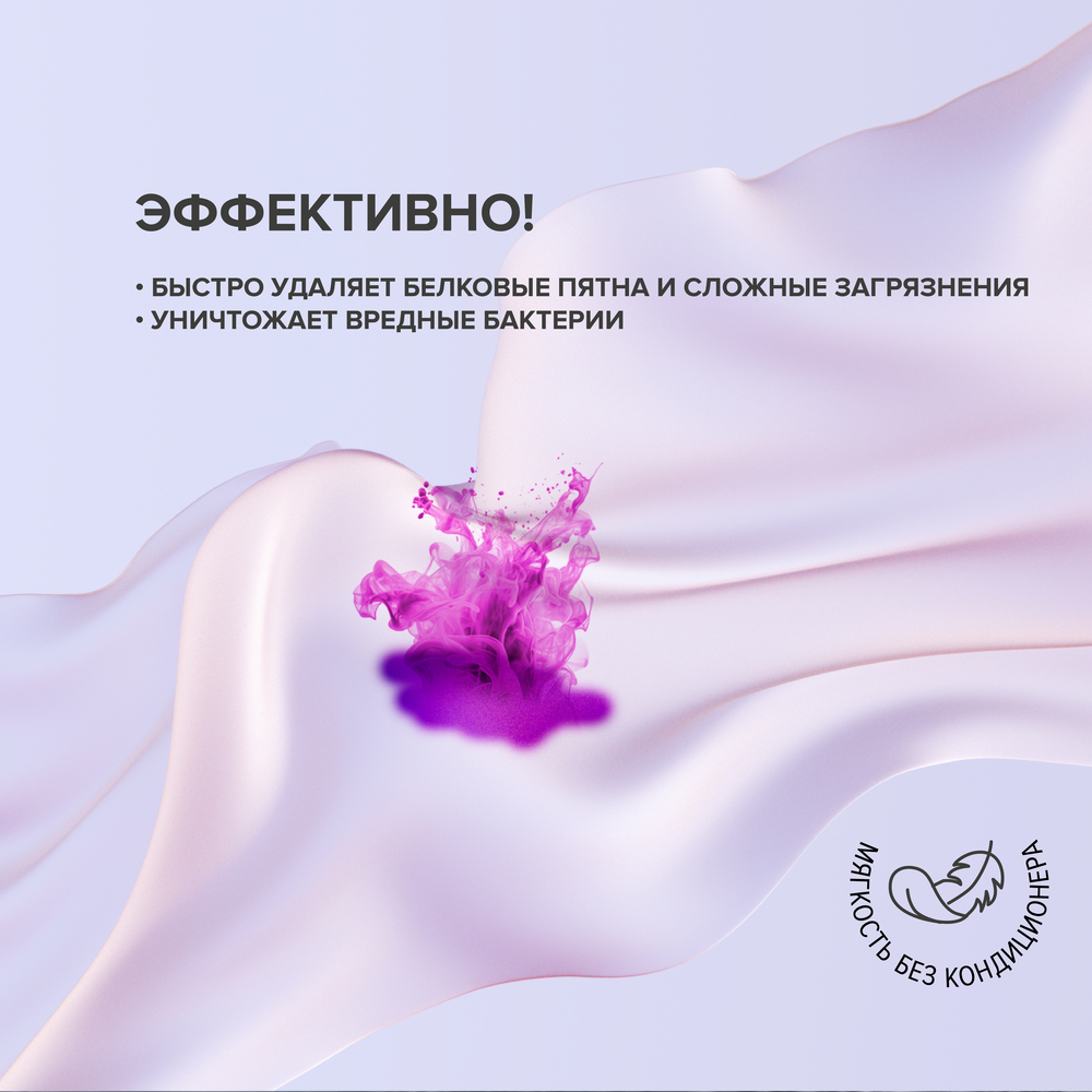 эффективно 