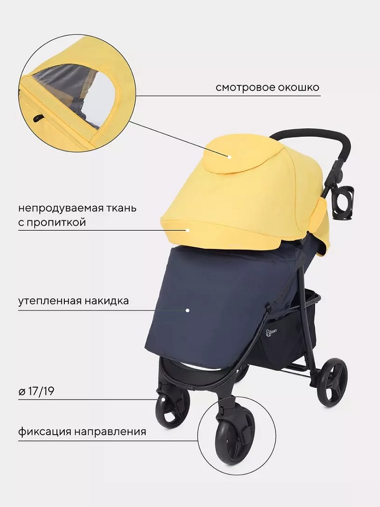 фиксация направления