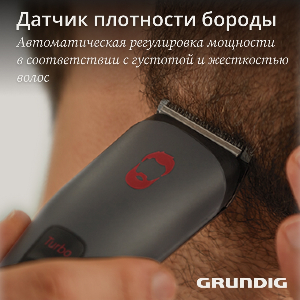 Плотность бороды