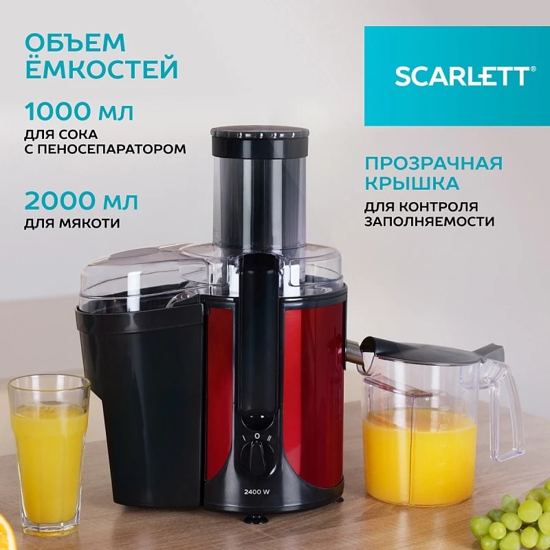 объем емкостей 1000 мл+2000мл