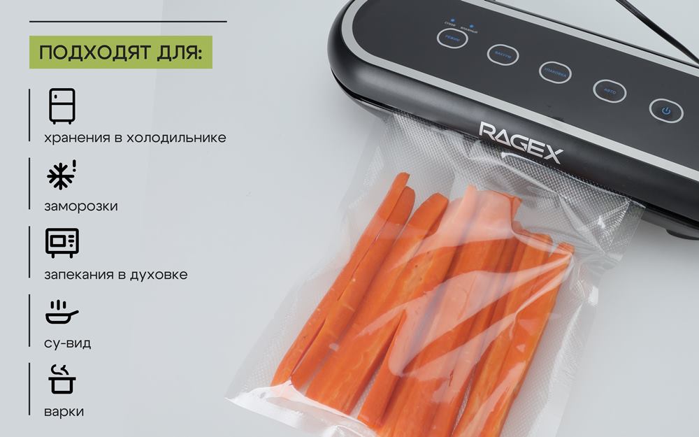 Запекания в духовке
