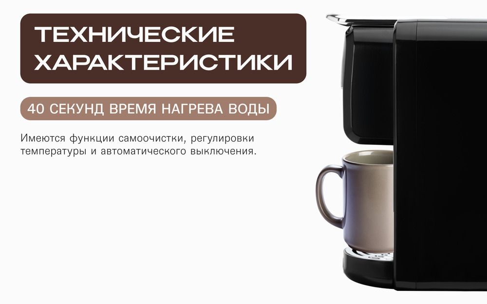 тех информация