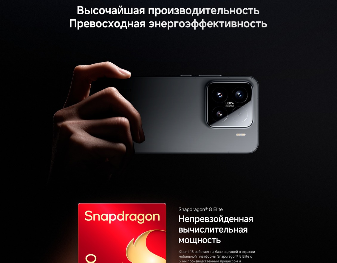 высочайшая производительность