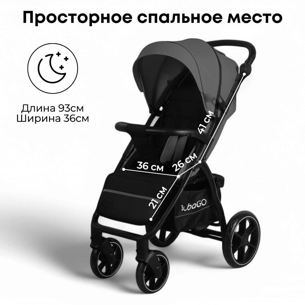 спальное место