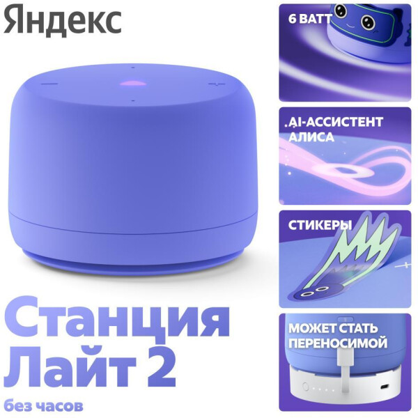 аи ассистент 