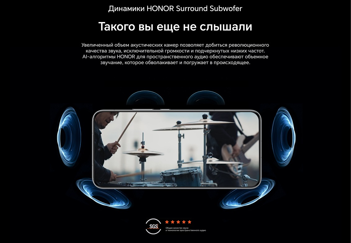 динамики Honor Surround Subwofer