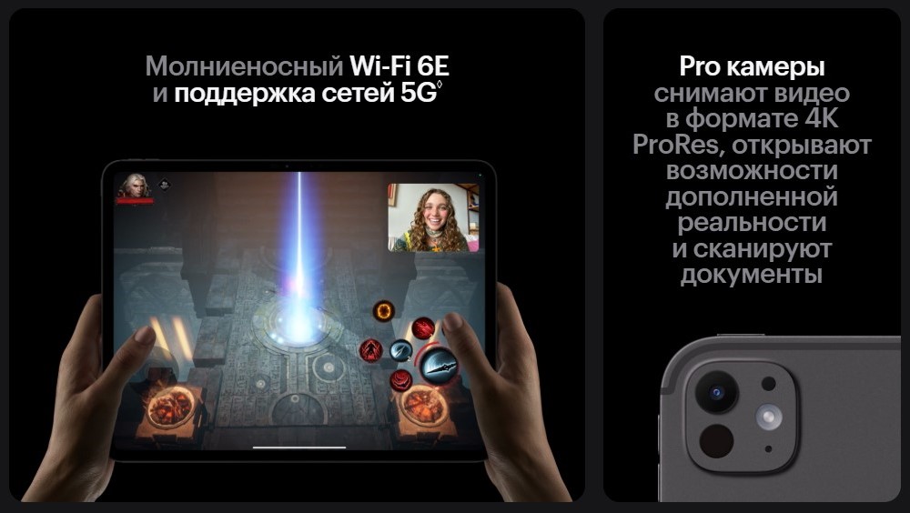 Apple iPad Pro 11 2024 Wi-Fi 6e