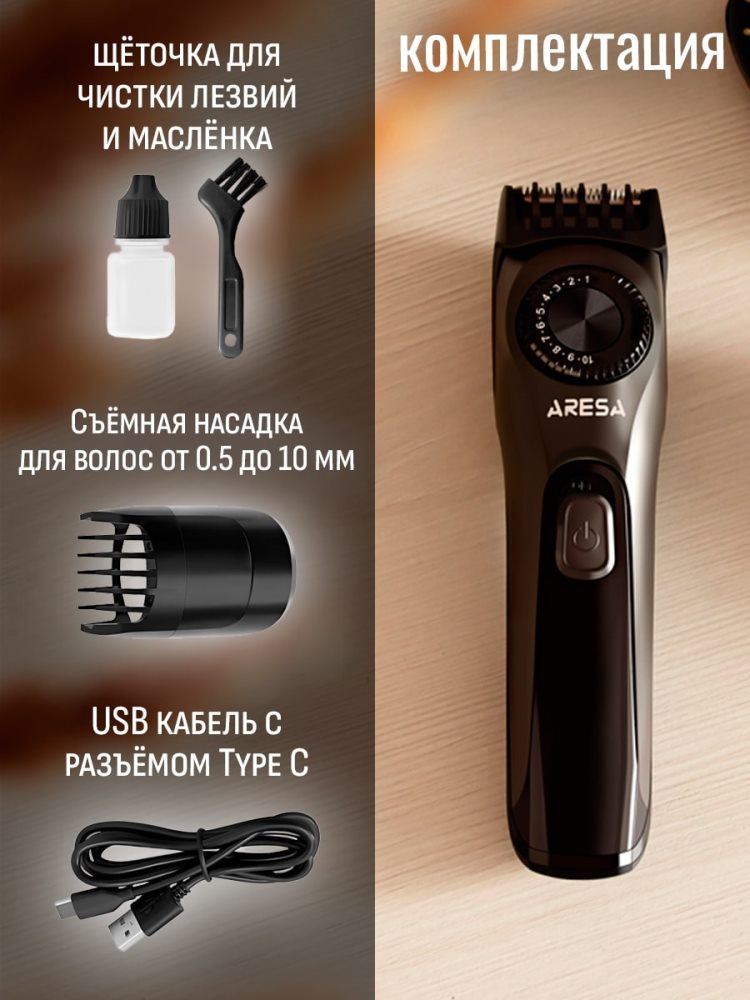 Полная комплектация