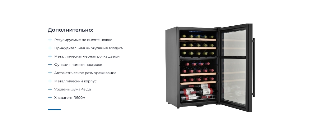 Принудительная циркуляция воздуха