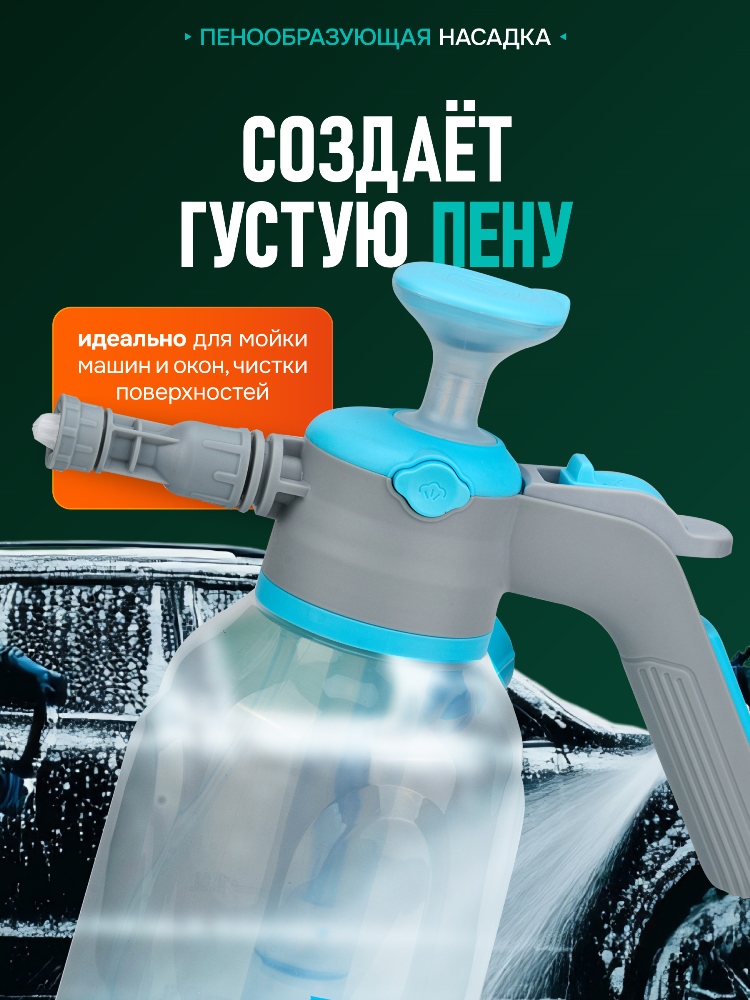 Густая пена