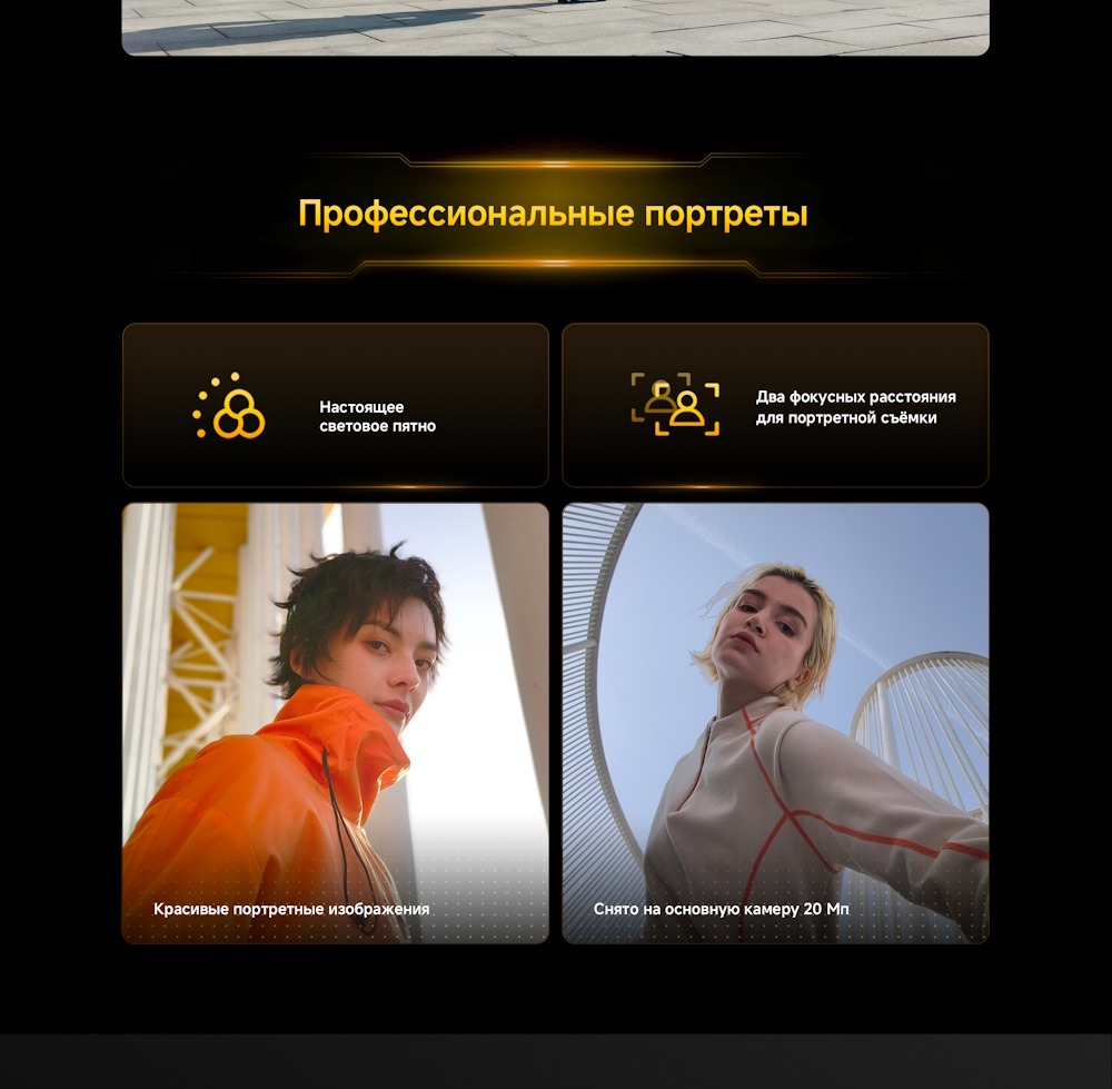 Профессиональные портреты